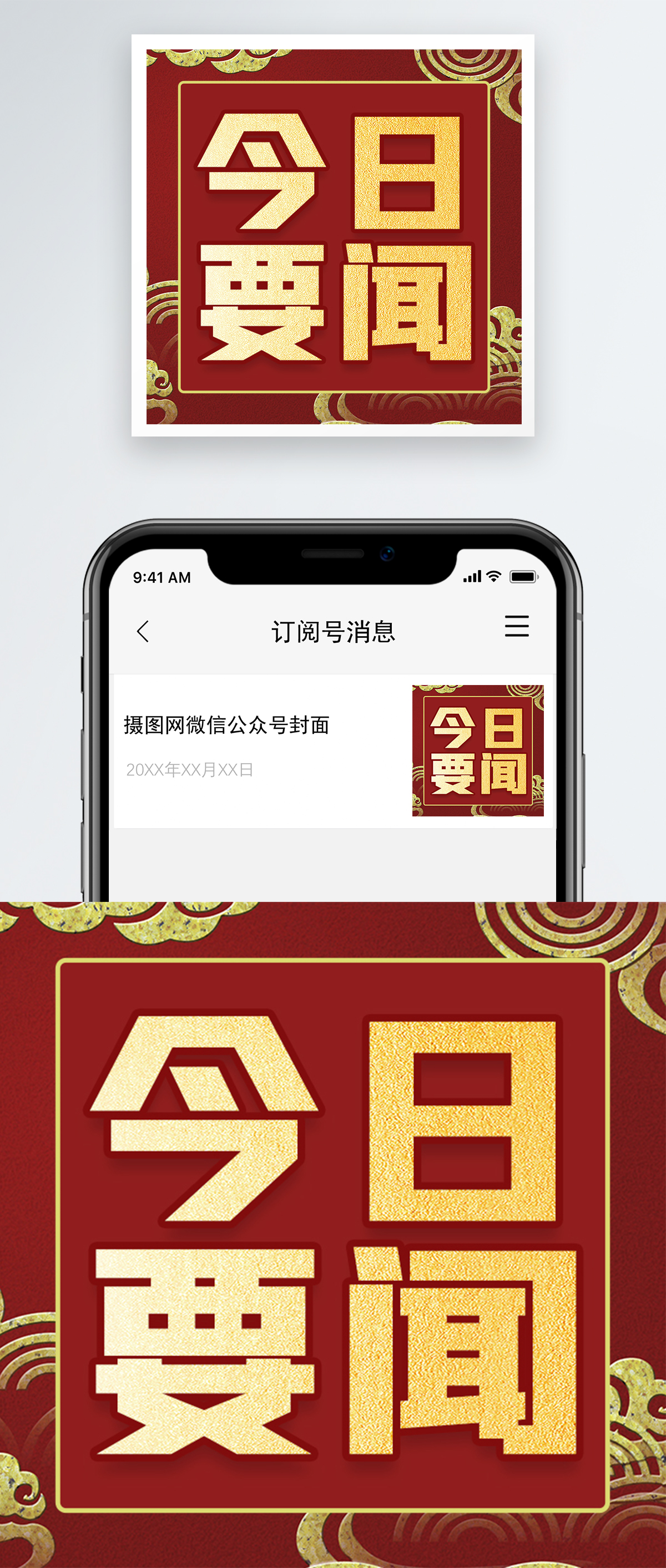 时政要闻 - 中国日报网