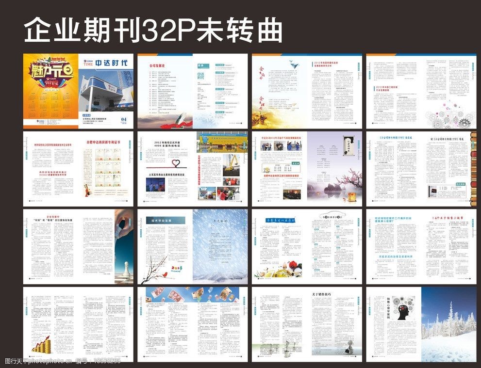 凯发k8官方旗舰店全球公司一周资讯：美国智能手机关税豁免欧盟电动汽车政策大变动